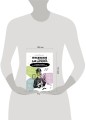 Упражнения для мозга. 5 минут в день по методикам спецслужб