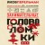 Занимательные головоломки. Новое оформление