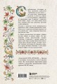 Комплект: книга + колода карт Любителям средневековья (ИК)