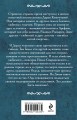 Ржавый Рыцарь и Пистолетов
