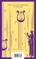 Набор книг Джона Фаулза (из 3-х книг: "Женщина французского лейтенанта", "Коллекционер", "Мантисса")