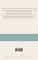 Три трактата об ораторском искусстве