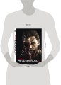 Мир игры Metal Gear Solid V