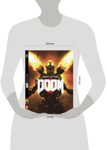 Мир игры DOOM