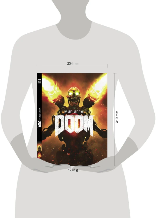 Мир игры DOOM