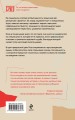 Комплект из 2-х книг. STEKLO (Неудобные люди + Марафон нежеланий)