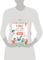 Я пишу и учу буквы: мои первые прописи (соответствует ФГОС)