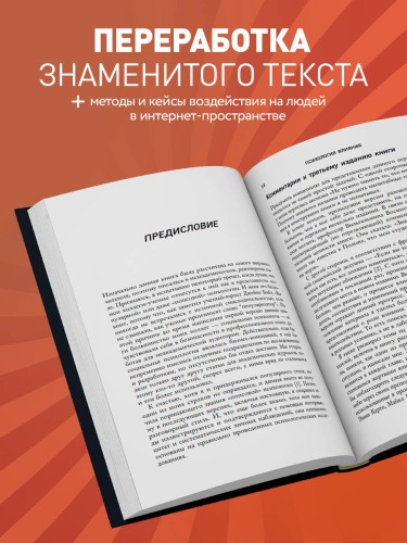 Комплект из 3х книг:Новый язык телодвижений+Договориться не проблема+Психология влияния (ИК)