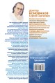 Возвращение в жизнь. Ломая стереотипы