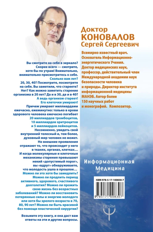 Возвращение в жизнь. Ломая стереотипы