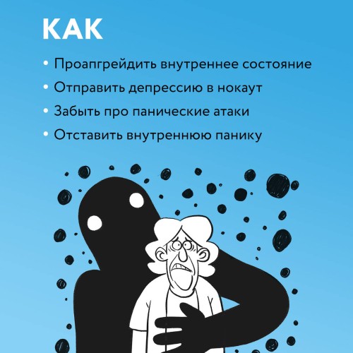 Комплект из 2-х книг: Советы психолога Кирилла Сычева (ИК)
