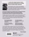 Комплект из 2-х книг: Советы психолога Кирилла Сычева (ИК)