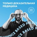 Комплект из 2-х книг: Советы психолога Кирилла Сычева (ИК)