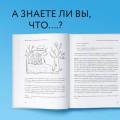 Комплект из 2-х книг: Советы психолога Кирилла Сычева (ИК)