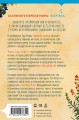 Убийства и кексики. Детективное агентство «Благотворительный магазин» (#1) (формат клатчбук)