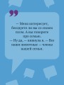 Кружок экстремального вязания