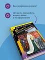 Кружок экстремального вязания