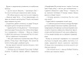 Самая безумная книга всех времён