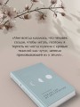 Лекарство от меланхолии