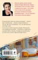 Женский день