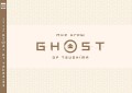 Мир игры Ghost of Tsushima