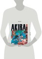 Акира. Том 3.