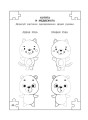 Полный курс занятий для развития мозга, 6-7 лет