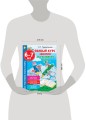 Полный курс занятий для развития мозга, 6-7 лет