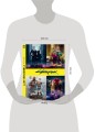 Мир игры Cyberpunk 2077