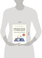 Комплект из 2-х книг: Монтессори для малышей + Монтессори с первых дней (ИК)