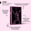 Комплект из 2-х книг. Асьенда + Кармилла (с иллюстрациями)
