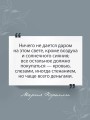 Набор "Дьявольская соната" (комплект из 2 книг: "Скорбь сатаны"+"Мастер и Маргарита")