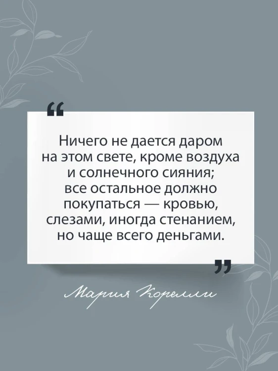 Набор "Дьявольская соната" (комплект из 2 книг: "Скорбь сатаны"+"Мастер и Маргарита")