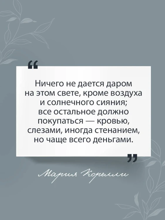 Набор "Бездушные" (комплект из 2 книг: "Скорбь сатаны" и "Портрет Дориана Грея")