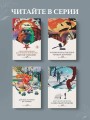 Набор "Бездушные" (комплект из 2 книг: "Скорбь сатаны" и "Портрет Дориана Грея")