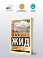 Подземелья Ватикана