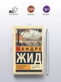 Подземелья Ватикана