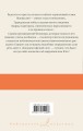Сойди, Моисей! Непобежденные