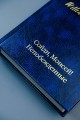 Сойди, Моисей! Непобежденные