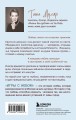 Игры с небом. История про любовь, которая к каждому приходит своим путем