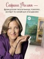 Кафе на острове Сен-Луи. Родственные души всегда находят друг друга