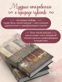 Кафе на острове Сен-Луи. Родственные души всегда находят друг друга