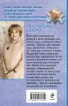 Мой любимый киллер