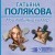 Мой любимый киллер