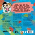 Love is... Альбом наклеек (голубой) (100 шт)