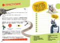 Самые опасные динозавры, современные животные и природные явления