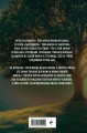 Конституция мира: комплект из 3-х книг