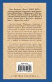 Кружилиха. Евдокия