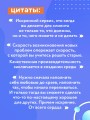 Искренний сервис. Как мотивировать сотрудников сделать для клиента больше, чем достаточно. Даже когда шеф не смотрит (Юбилейное и дополненное издание)