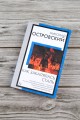 Как закалялась сталь